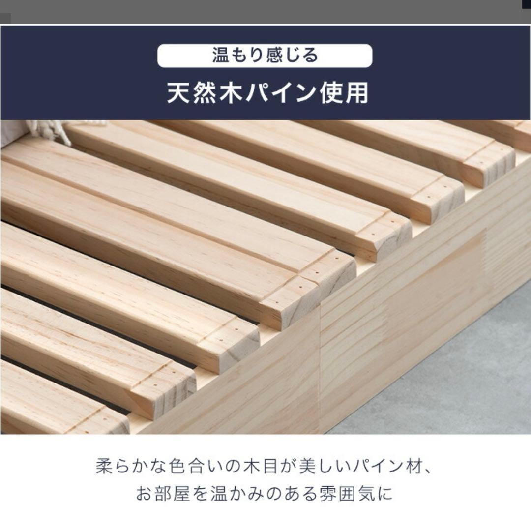 ベッド　スノコ　パレット　ダブルベッド　セミダブルベッド　連結ベッド