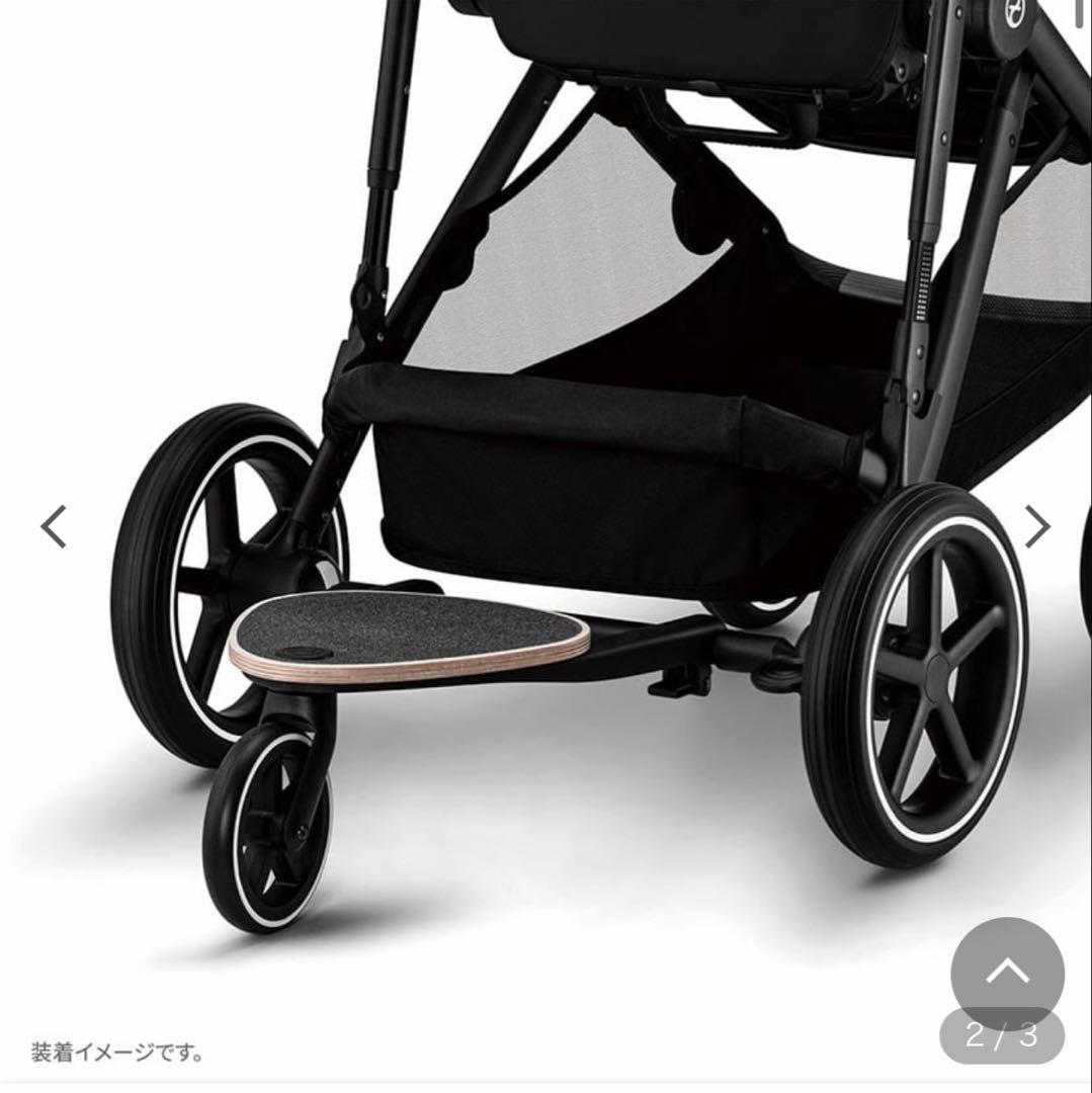 cybex サイベックス ガゼルS キッズボード