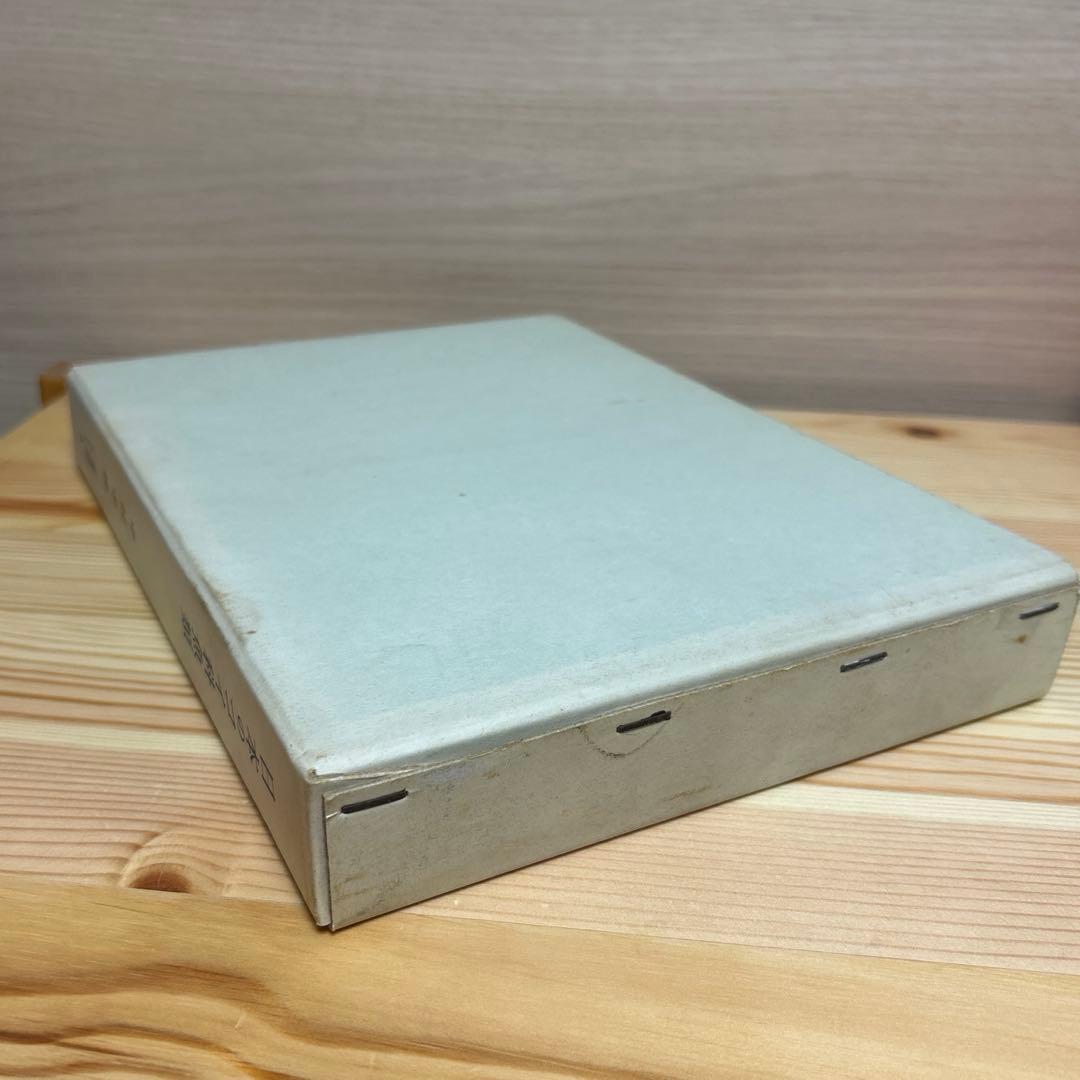 日本のコイ科魚類　中村守純