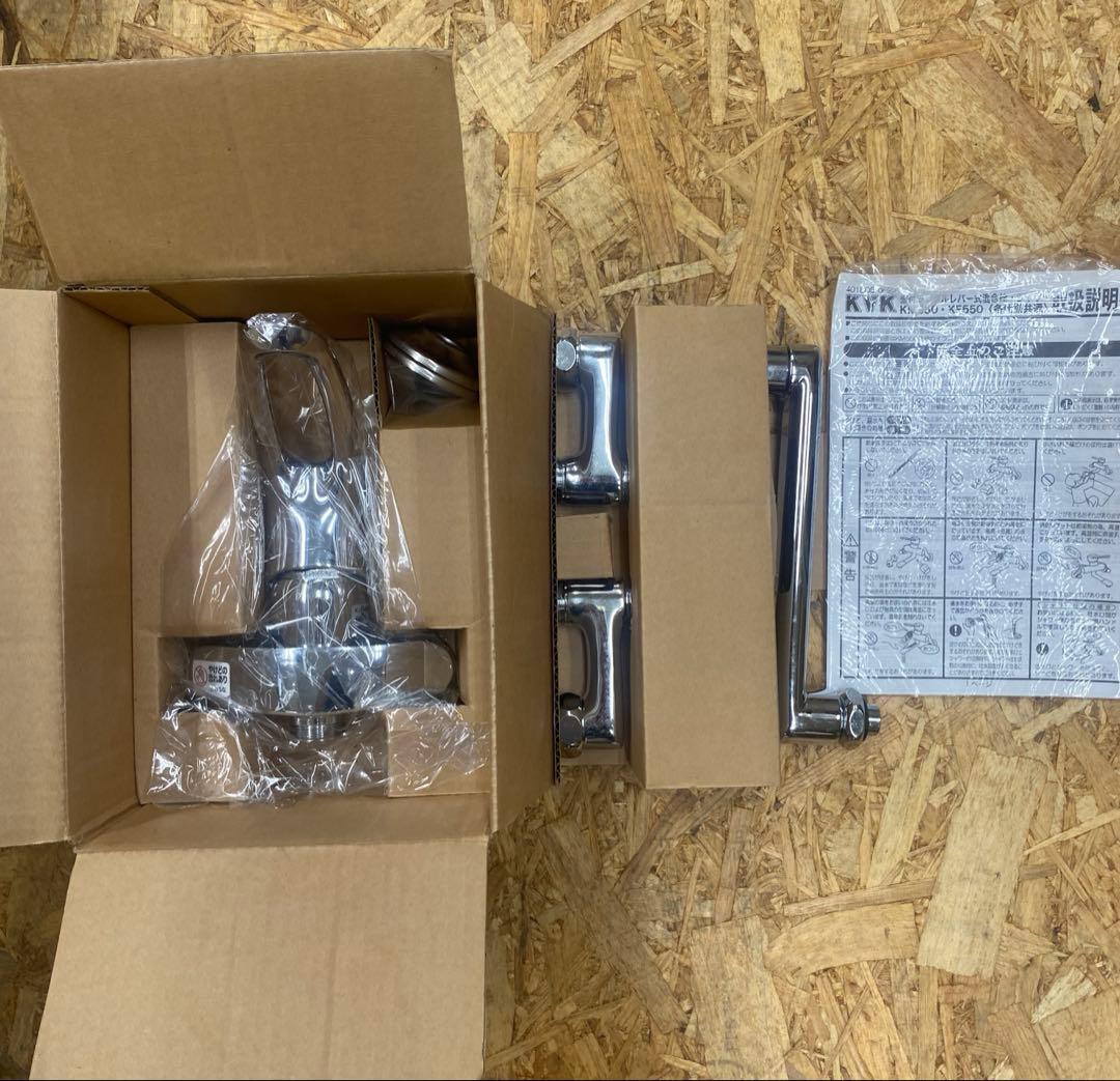 KVKシングルレバー式混合栓 品番 KM550G