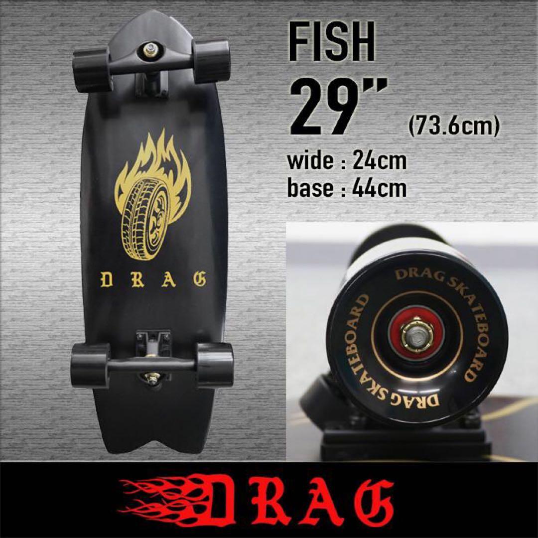 DRAG(ドラッグ)サーフスケートボード コンプリートデッキ