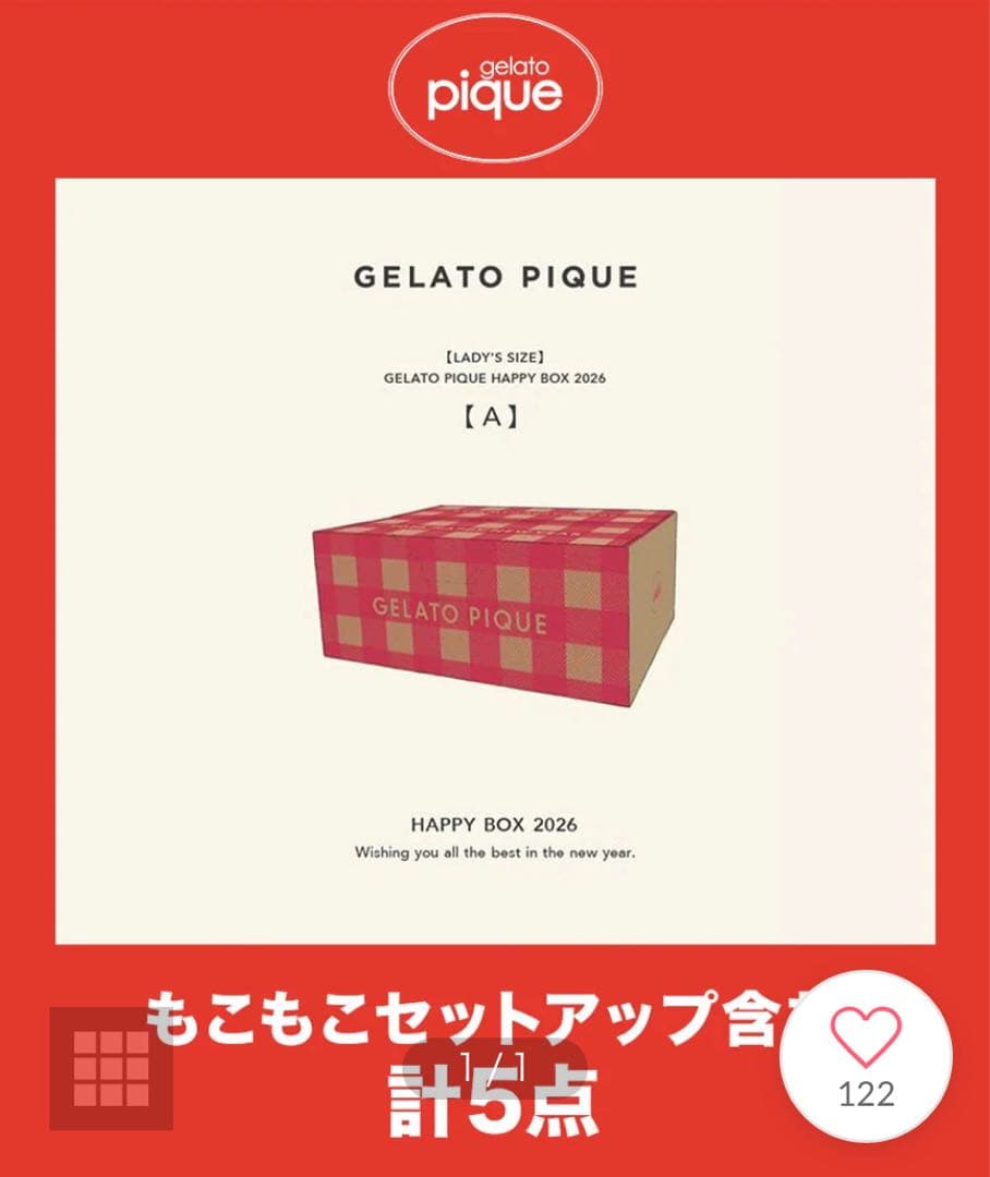 【未開封】 ジェラピケ 2026 ハッピー ボックス A 福袋 ジェラートピケ