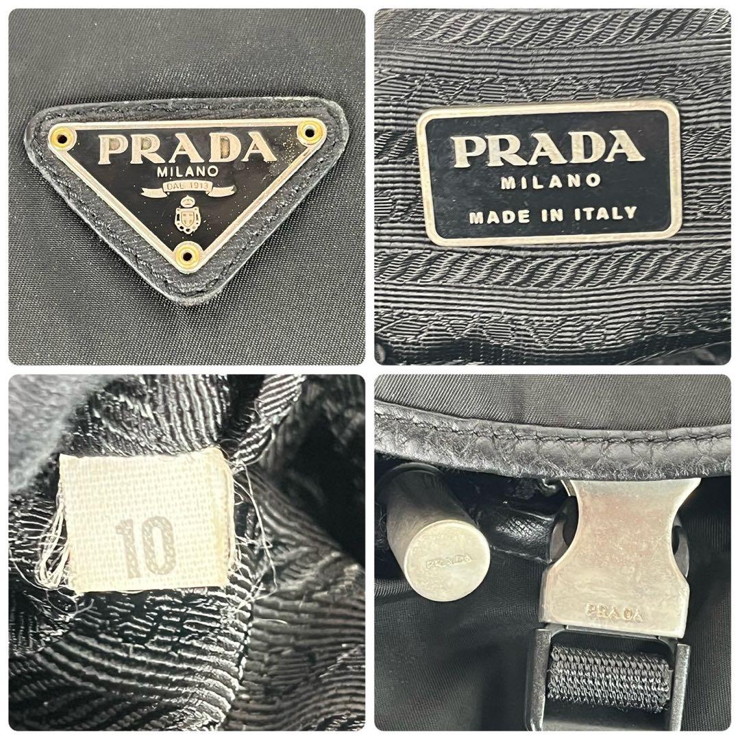 プラダ　リュック　バッグパック　三角プレート　巾着　テスートナイロン × レザー