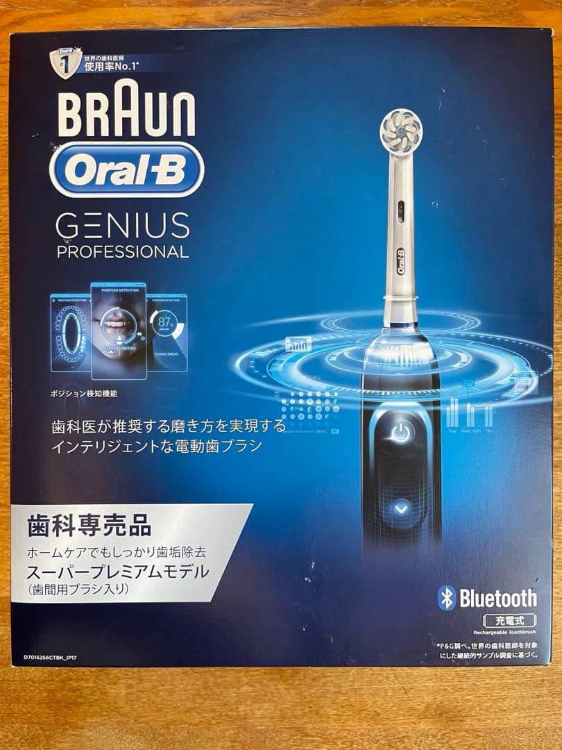 【新品未開封】BRAUN Oral-B GENIUS PROFESSIONAL