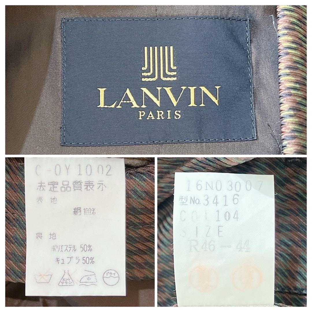 《ランバン》 (46) シルクステンカラーロングコート 比翼ボタンエレガント