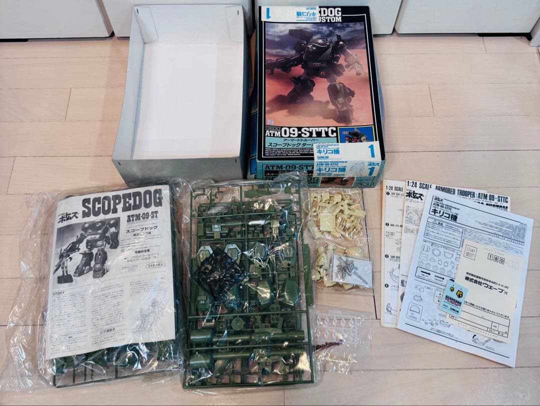 S*i様 【未組立】　ボトムズ　スコープドッグターボカスタム　サンザ戦　キリコ機