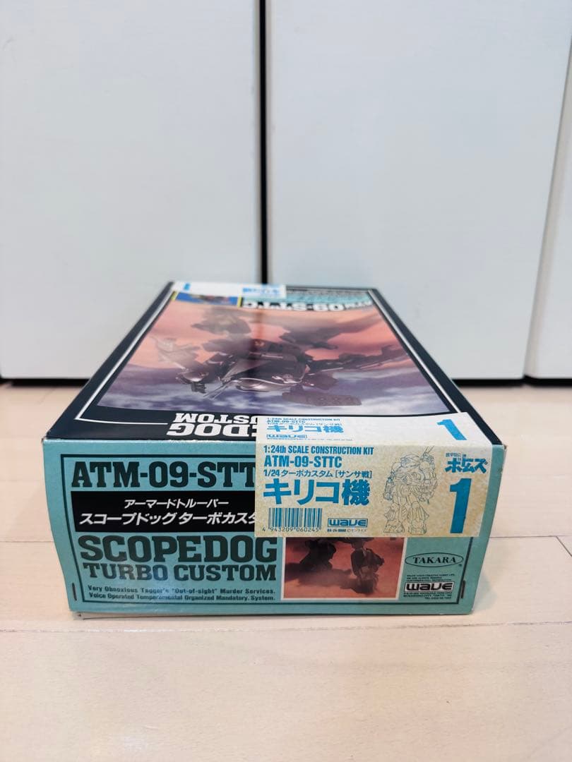 S*i様 【未組立】　ボトムズ　スコープドッグターボカスタム　サンザ戦　キリコ機