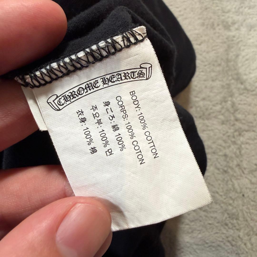 クロムハーツ　長袖Tシャツ　Sサイズ アームロゴ　ネックロゴ　ブラック　水色