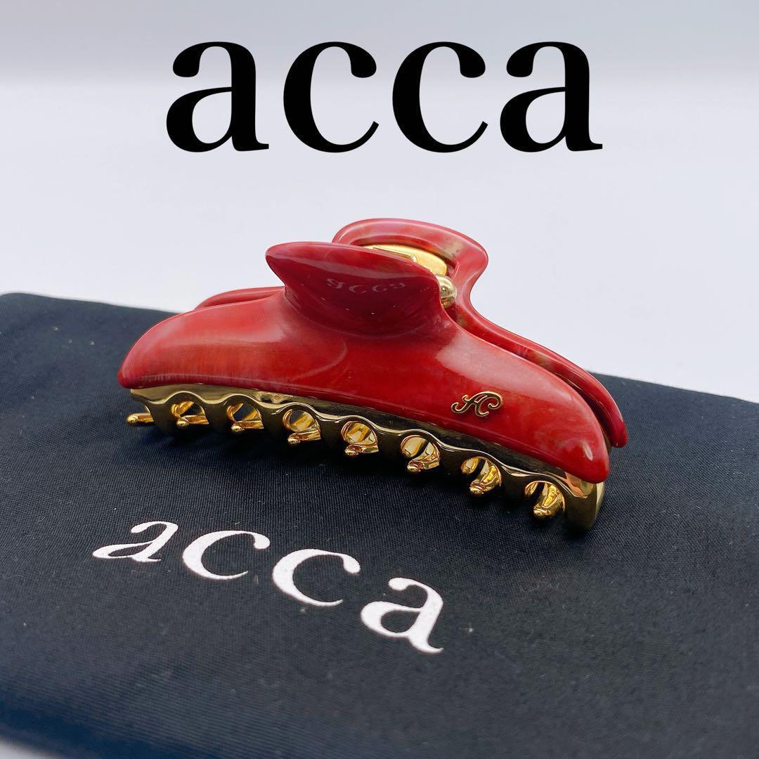 acca アッカ バービークリップ ヘアクリップ レッド 赤 マーブル 袋付き