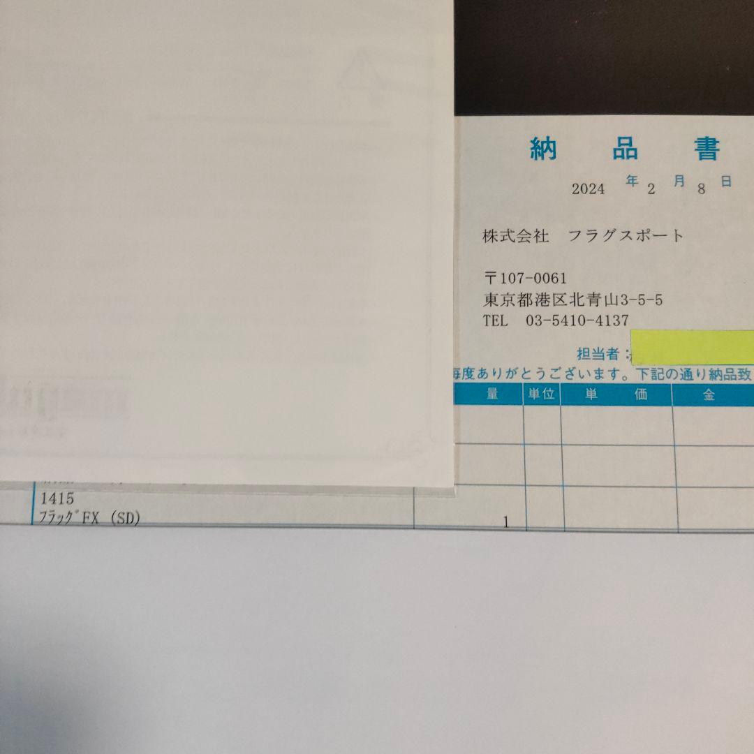 マニフレックス フラッグFX セミダブルサイズ