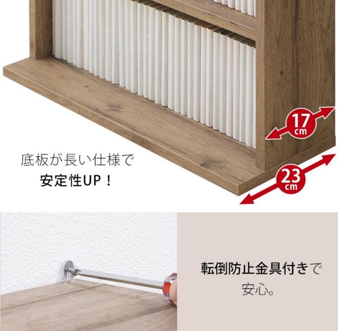 本棚　カラーボックス　薄型　コミックラック　木製　5段　ホワイト