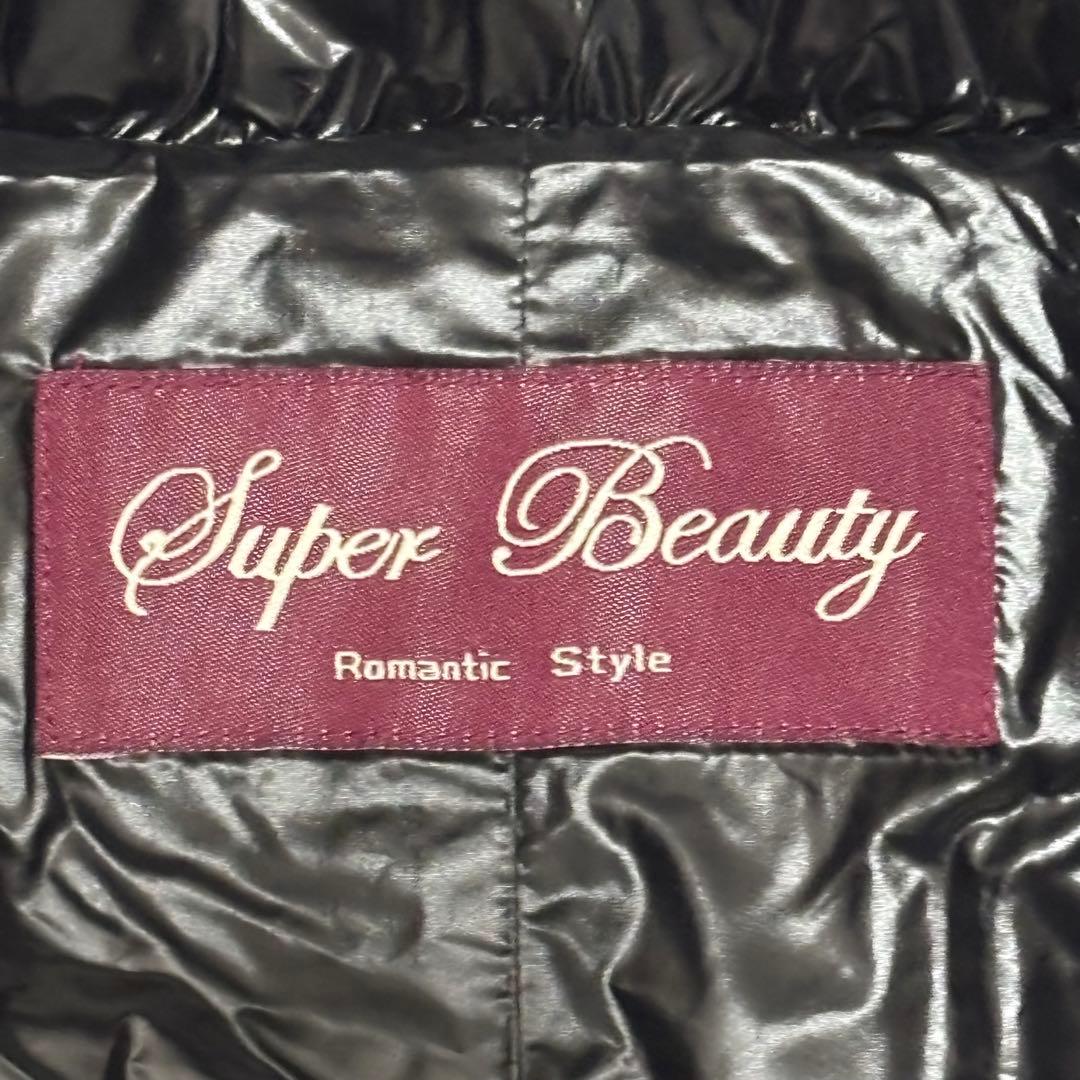 スーパービューティー　ダウンロングジレ ダウンベスト　ボア　レース　切り替え40