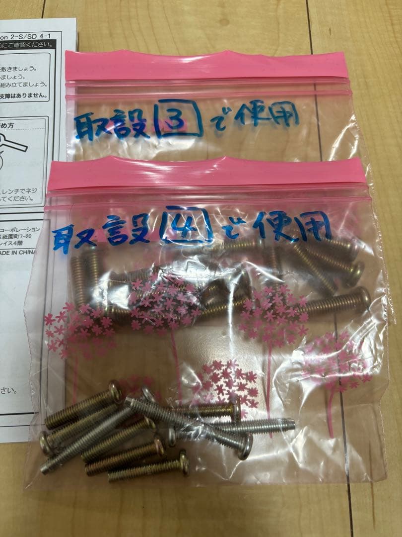 【LOWYA】木目調ローベット　フレーム　セミダブル