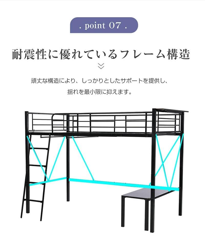 再入荷！ロフトベッド　シングルサイズ　コンセント・ローテーブル付き　BLACK