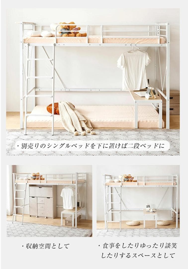 再入荷！ロフトベッド　シングルサイズ　コンセント・ローテーブル付き　BLACK