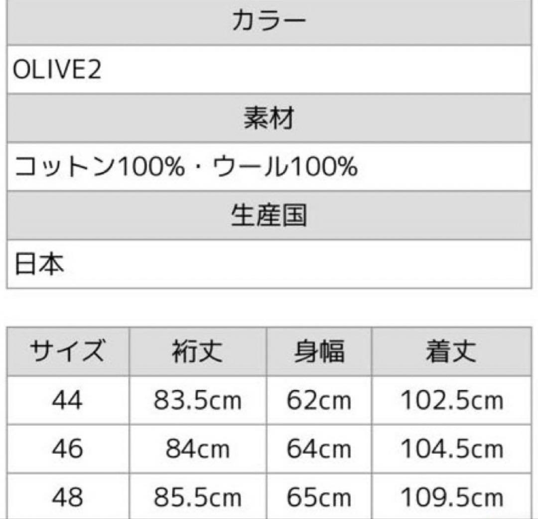 ジャケット・アウター ANATOMICA SINGLE RAGLAN COAT 2 OLIVE2
