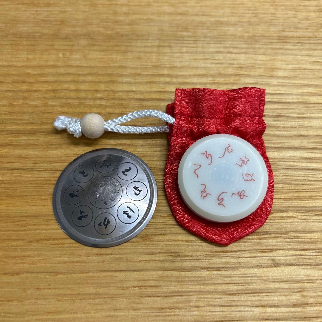 とほかみ和守、とほかみマズプラズマ　ロゴストロン