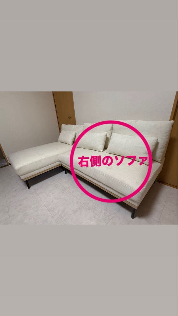 幅196cm・アームレス広々3人掛け ワイドカウチソファ L字 モダンデコ