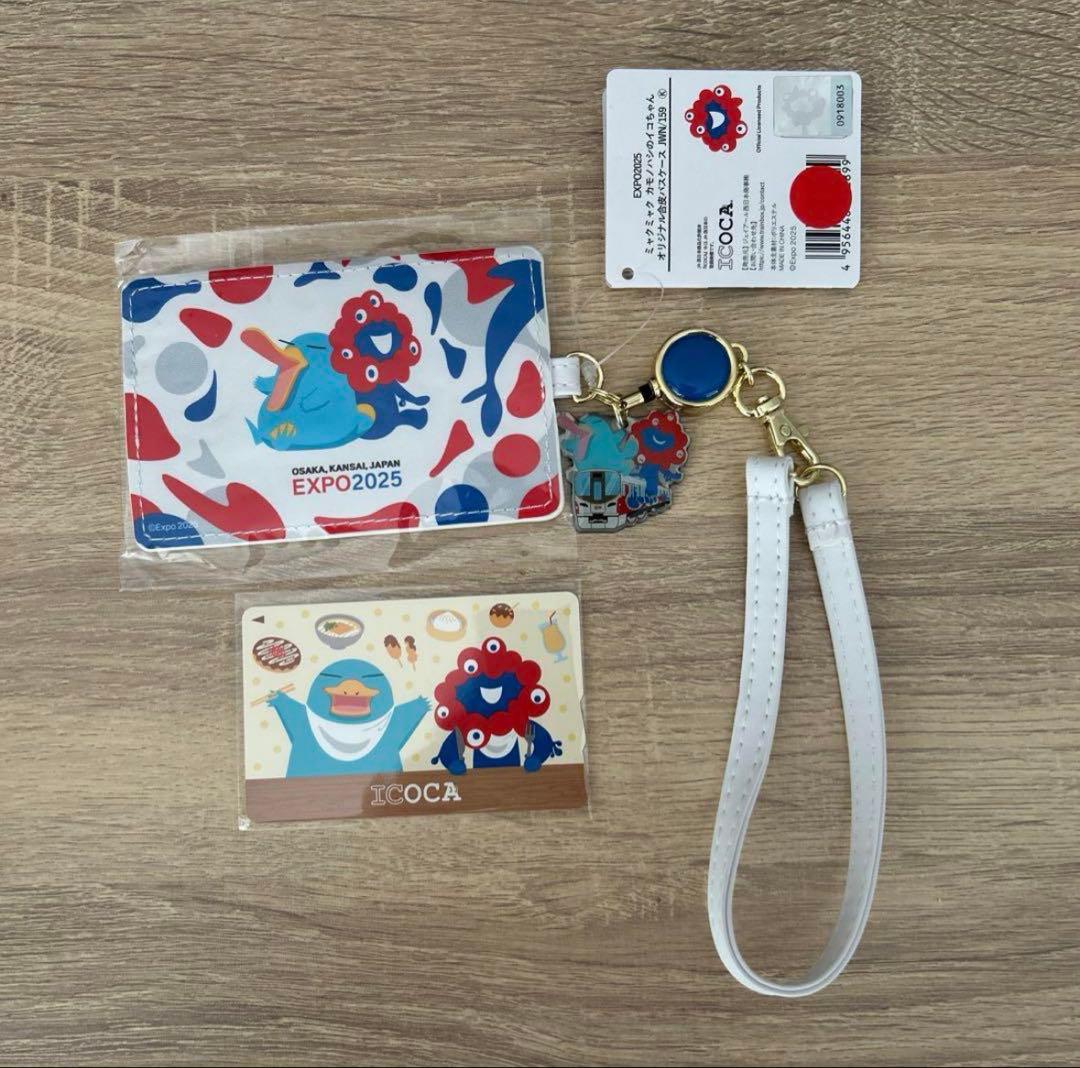 EXPO2025 ICOCAカードとカードケースセット ミャクミャク