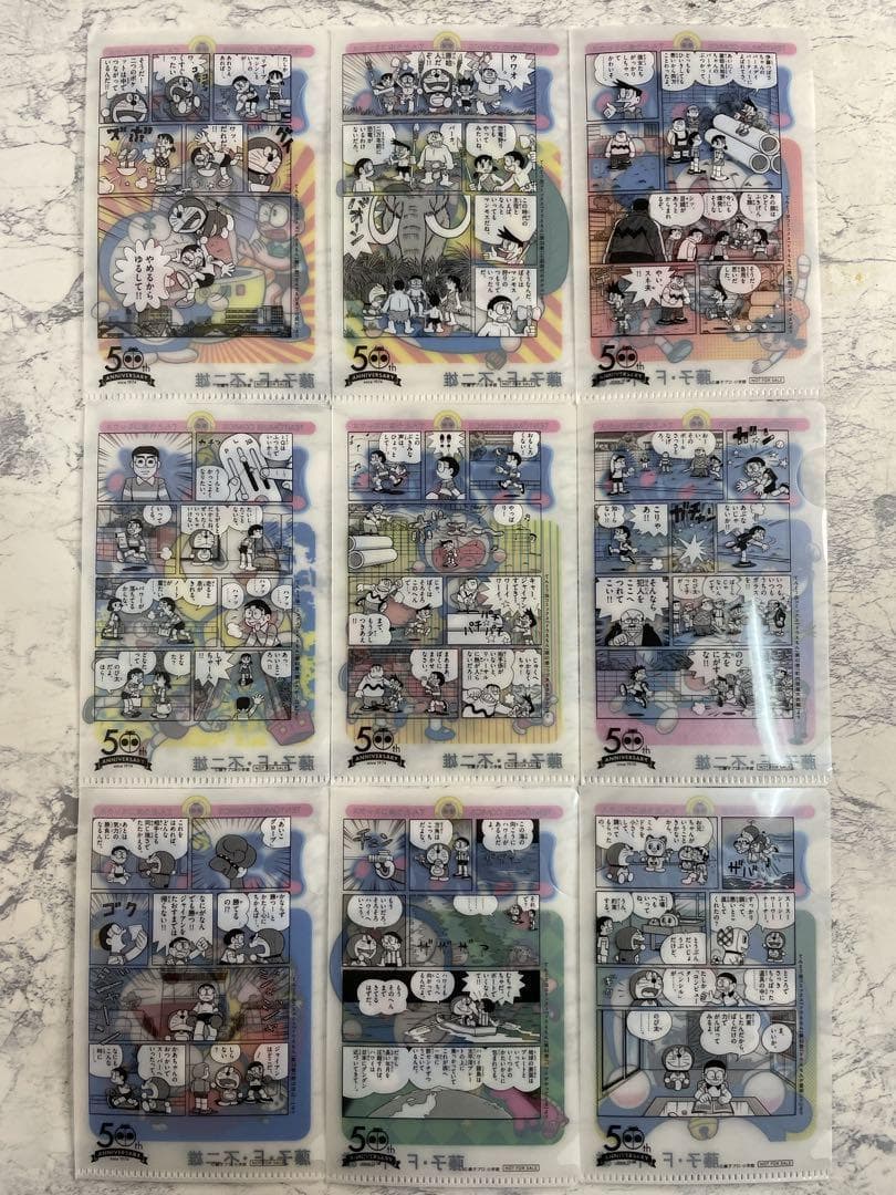 【全45種】ドラえもん 特典 そっくりミニクリアファイル　フルコンプセット