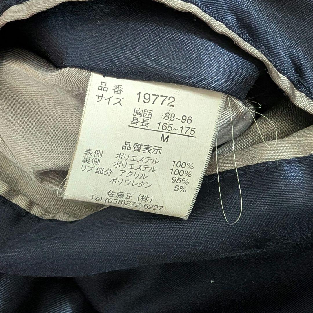 スカジャン リバーシブル 日本地図 龍 舞子 ネイビー えんじ スーベニア 刺繍