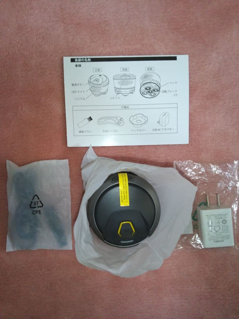 Ｓａｍｕｒａｉ Ｓｈａｖｅ ヘッドシェーバー サムライシェーブ新品未使用