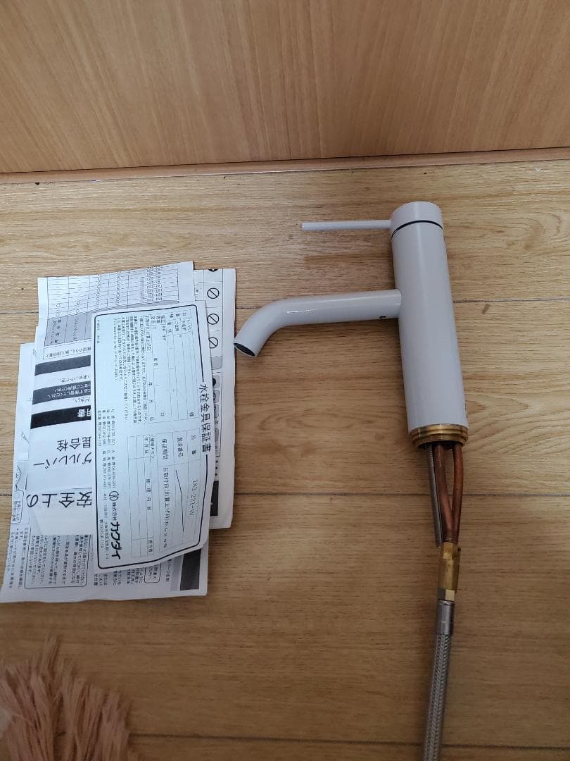 浄水器・整水器 Kakudai Single Lever Mixing Faucet