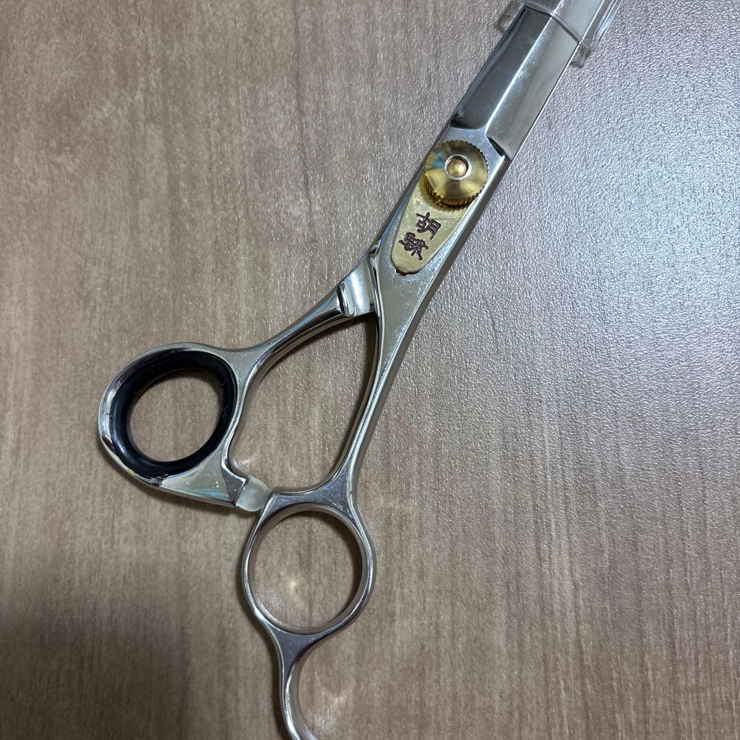 トリミング用シザー 胡蝶 KS-70F