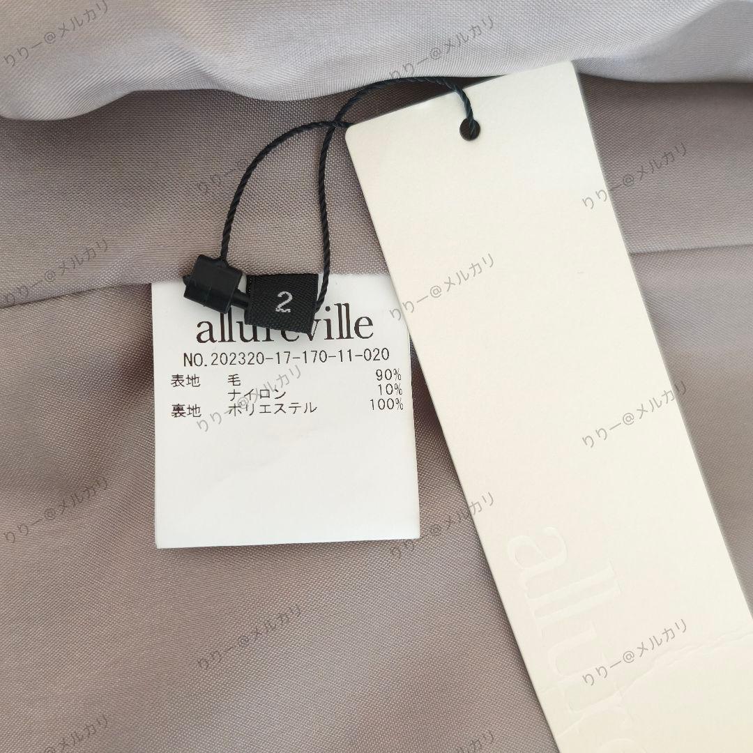 新品・今期販売中★allureville　スプリットラグランロングコートベージュ