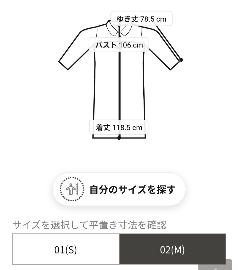 新品・今期販売中★allureville　スプリットラグランロングコートベージュ