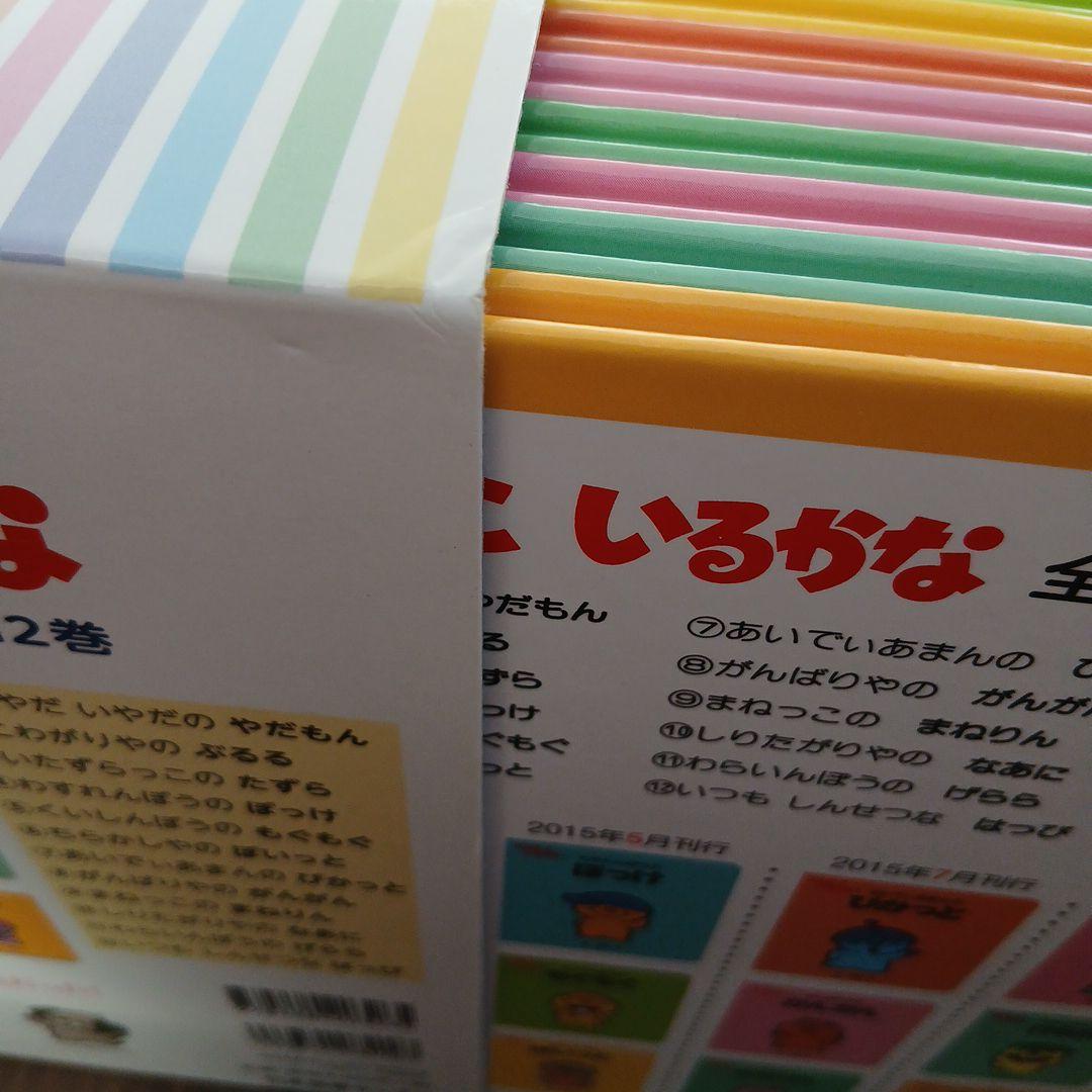 【本日限定値下げ】こんなこいるかな　 全12巻