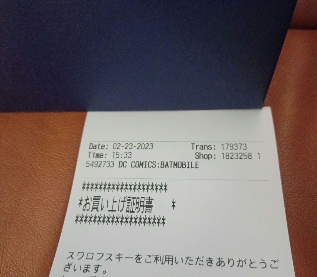 廃番！レア!!!スワロフスキー　Batmobile　バットモービル　バットマン