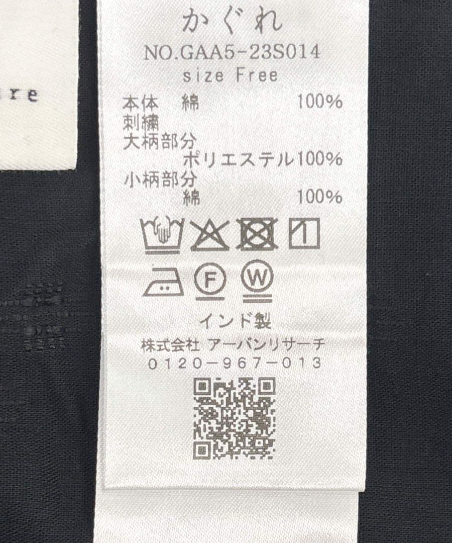 かぐれ　ドット刺しゅうワイドプルオーバー