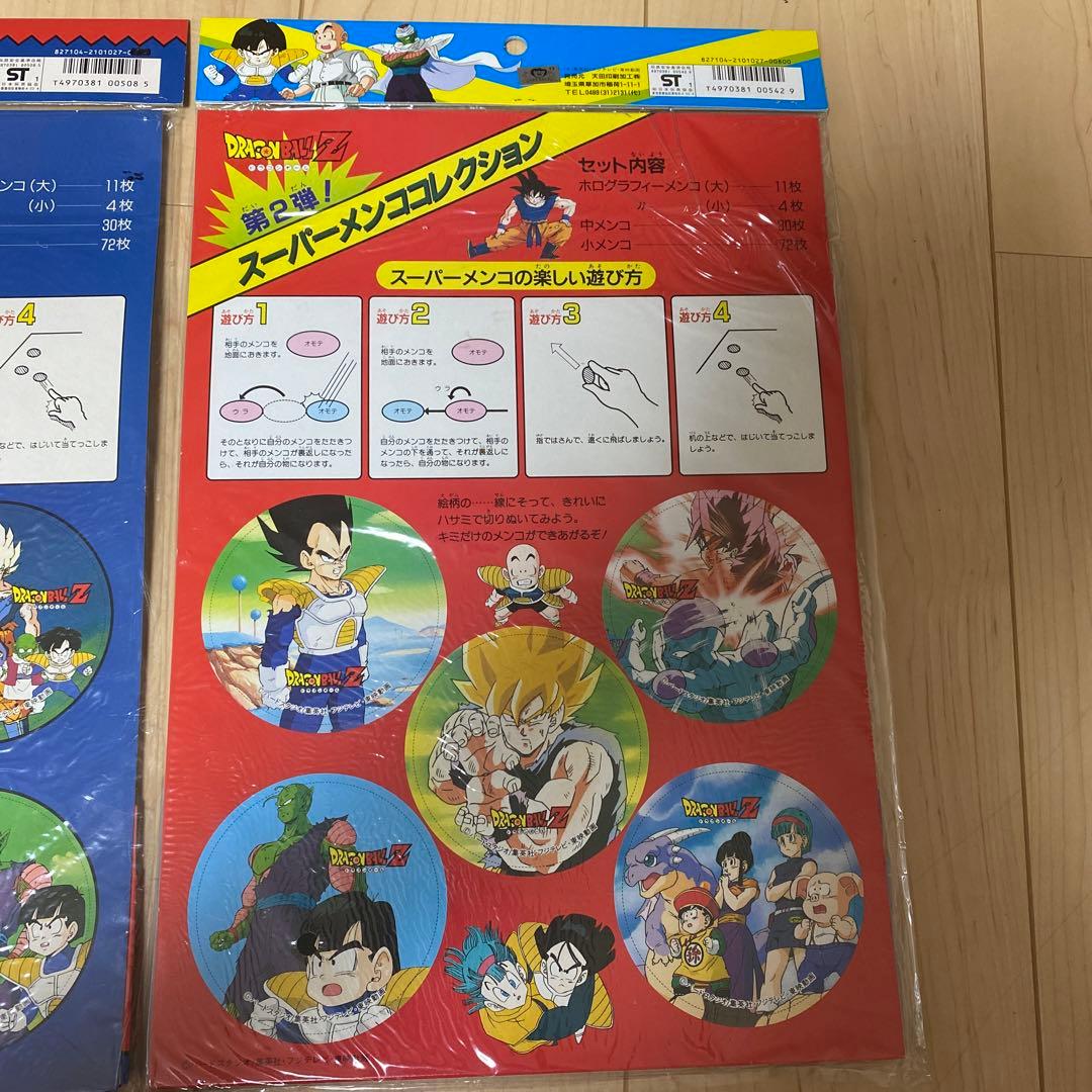 新品　未使用　ドラゴンボール　スーパーメンココレクション