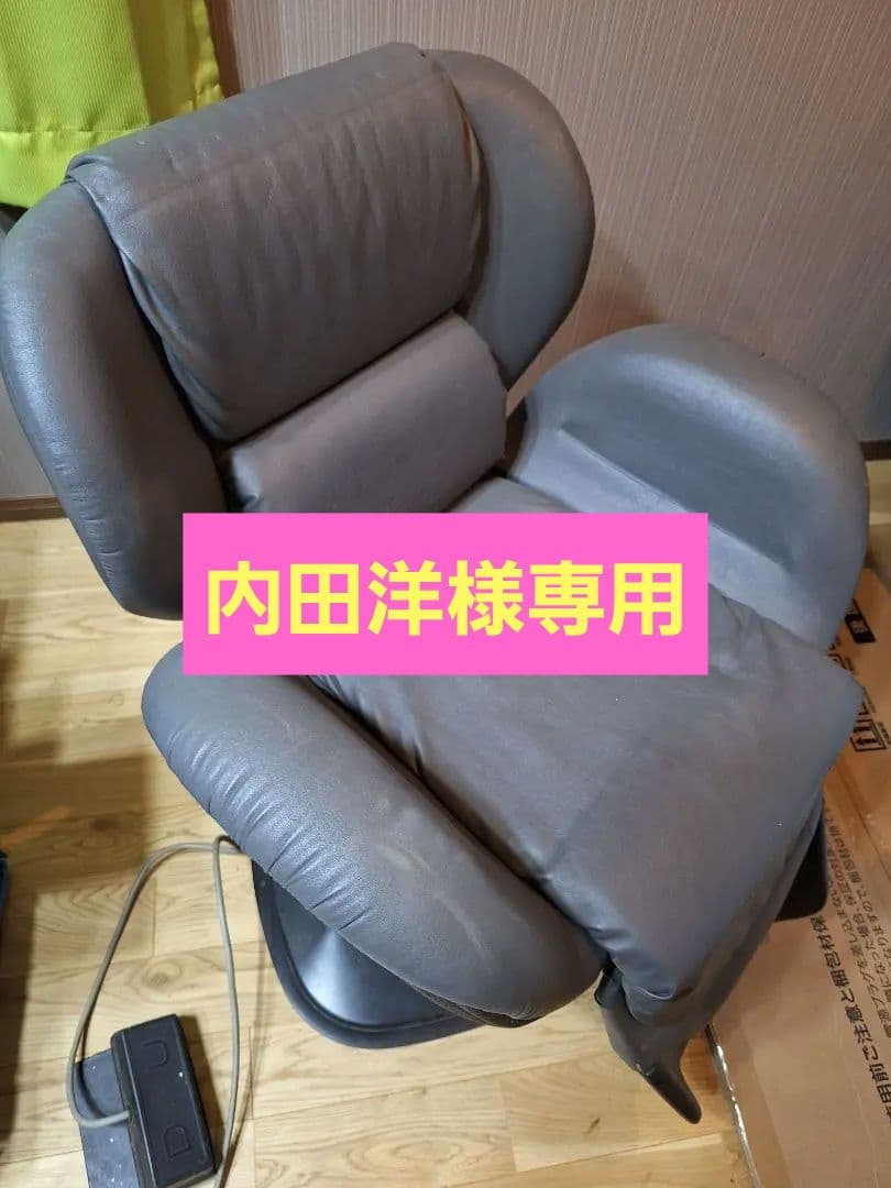 電動シャンプー椅子　美容室　理容室