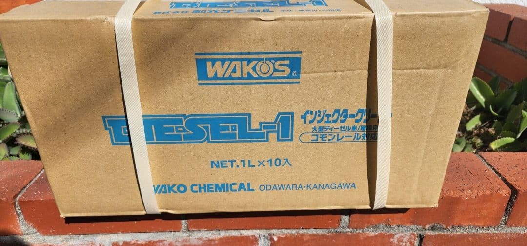 週末セール　WAKOS DIESEL-1 1L×10本セット②