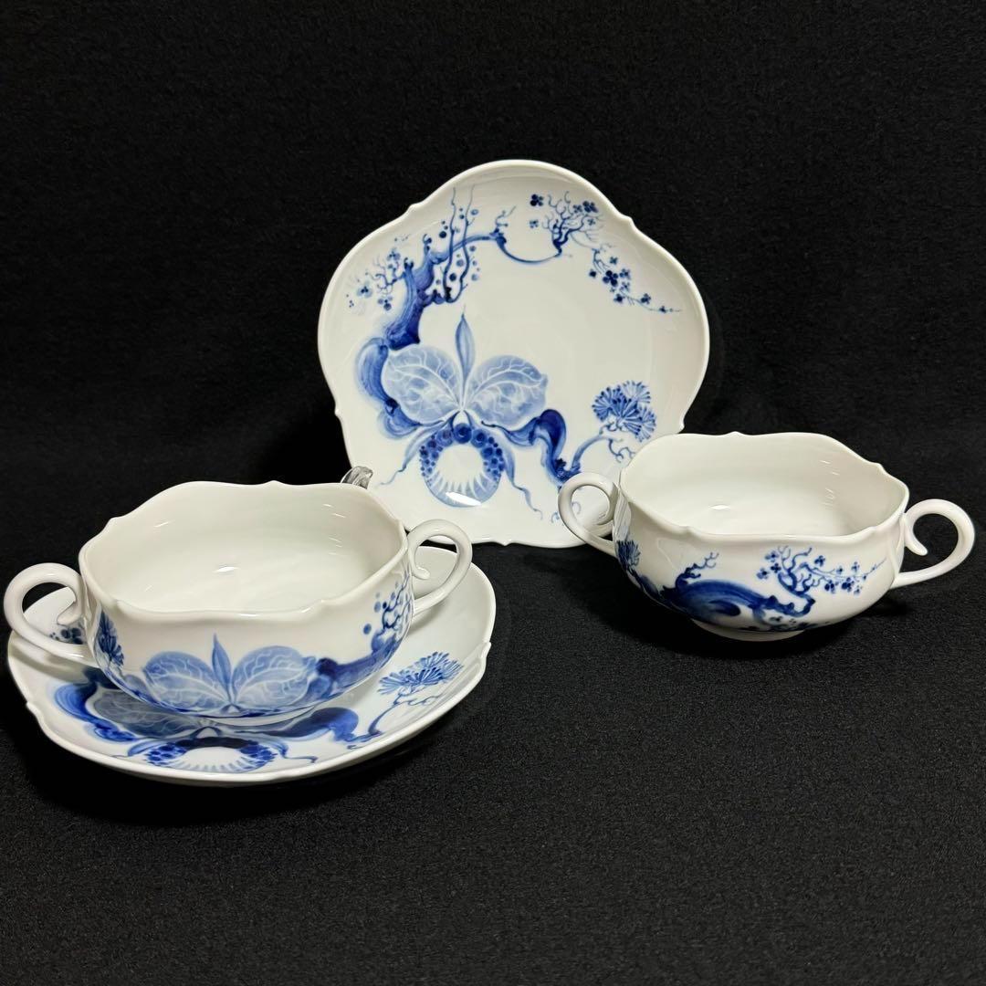 ヒ*ン様 【希少/極美品】マイセン　ブルーオーキッド　スープ　カップ＆ソーサー