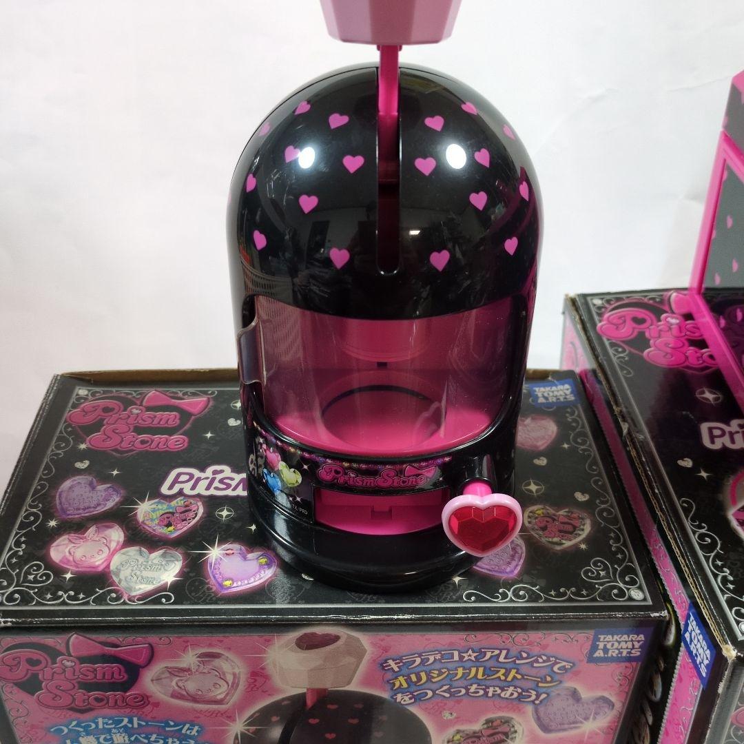 プリズム　ストーンメーカーDX　プリズム　ストーンメーカー