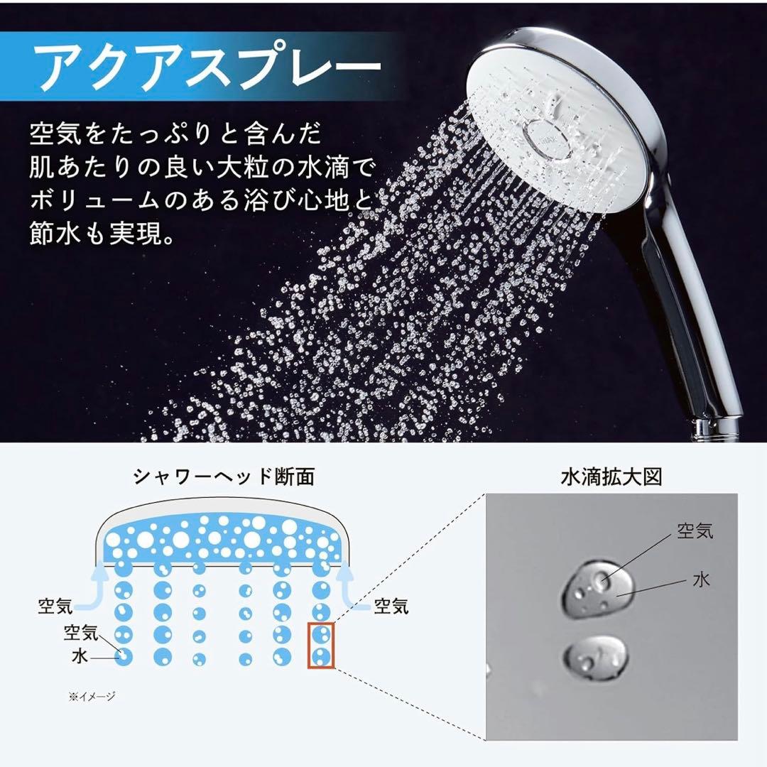 LIXIL　エコアクアシャワーSPA　BF-SM6