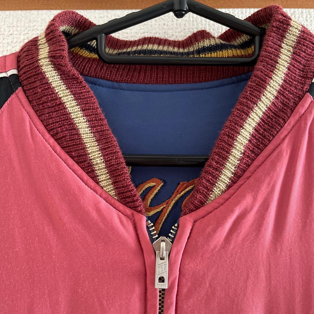 テーラー東洋 レア スカジャン リバーシブル 龍 富士山 舞子 笹虎 刺繍