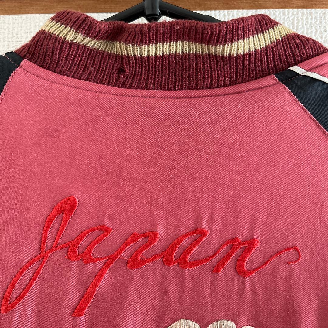 テーラー東洋 レア スカジャン リバーシブル 龍 富士山 舞子 笹虎 刺繍