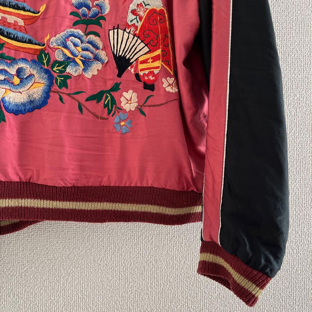 テーラー東洋 レア スカジャン リバーシブル 龍 富士山 舞子 笹虎 刺繍