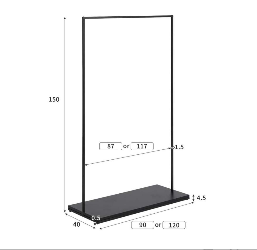 ハンガーラック 幅90cm 底板あり　ホワイト