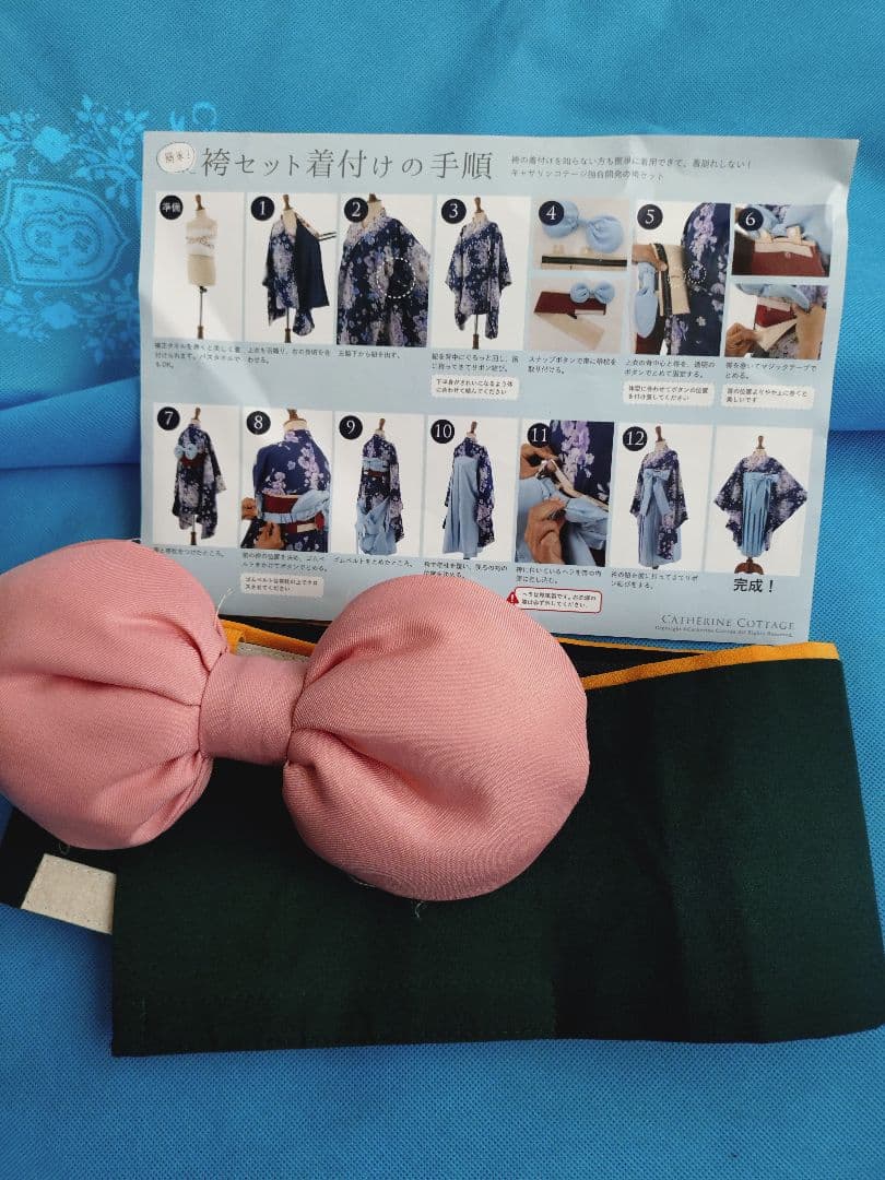 ブーツと髪飾り付き！キャサリンコテージ 130 袴 卒園式セット！