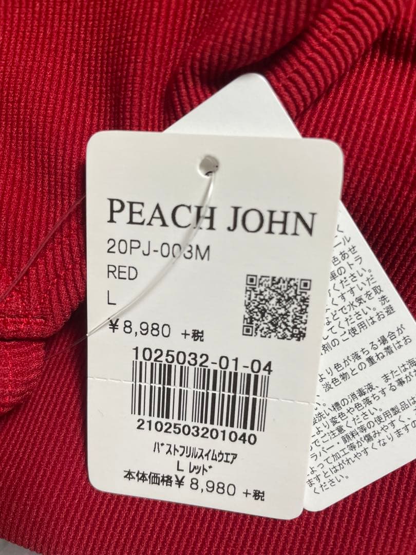 新品 pj バストフリル スイムウェア サロンバイ ピーチジョン 赤 水着