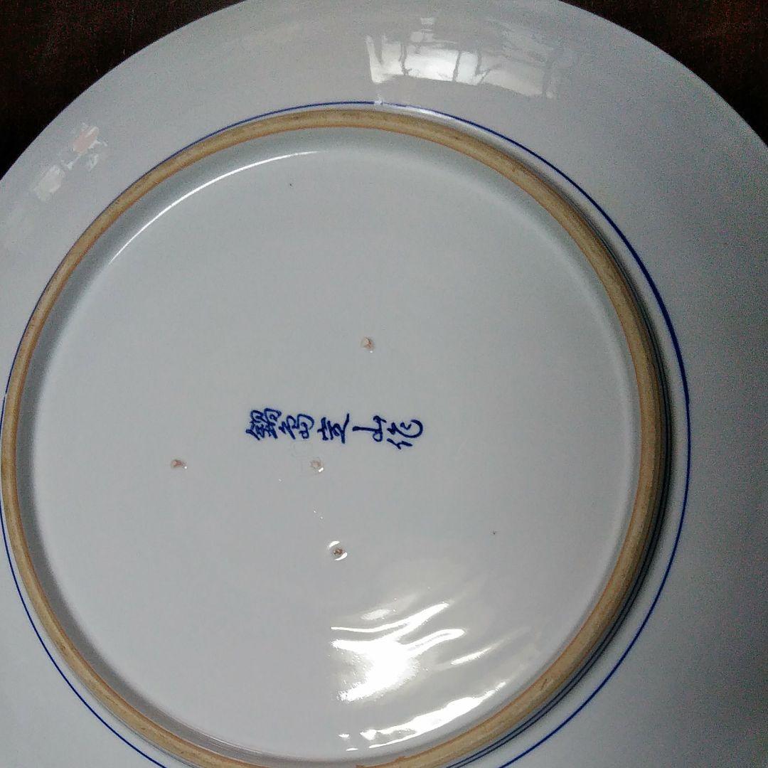 大皿　色絵菊花文皿