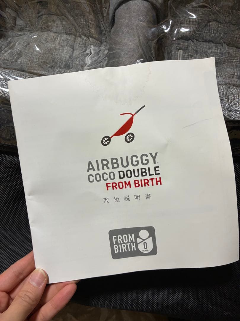 ★カツ丼★エアバギー　ココダブル　フロムバース(自宅保管)