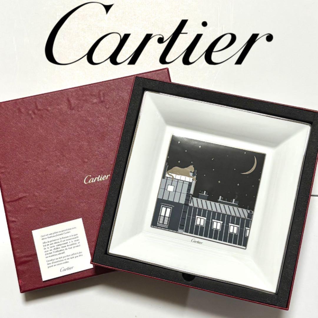Cartier カルティエ スクエアプレート パンサー 箱付 皿 非売品【新品】