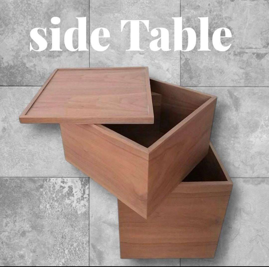 収納できる回転サイドテーブル★ウォルナット★家具　パソコン　コーヒー　花台