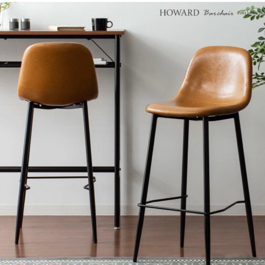 チェア 1脚　ブラウン・キャメル　６枚目以降に写真掲載